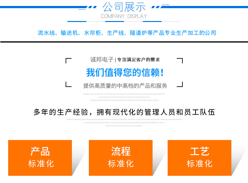 烘干流水线_隧道炉生产供应隧道炉输送线喷油流水线烘干流水线