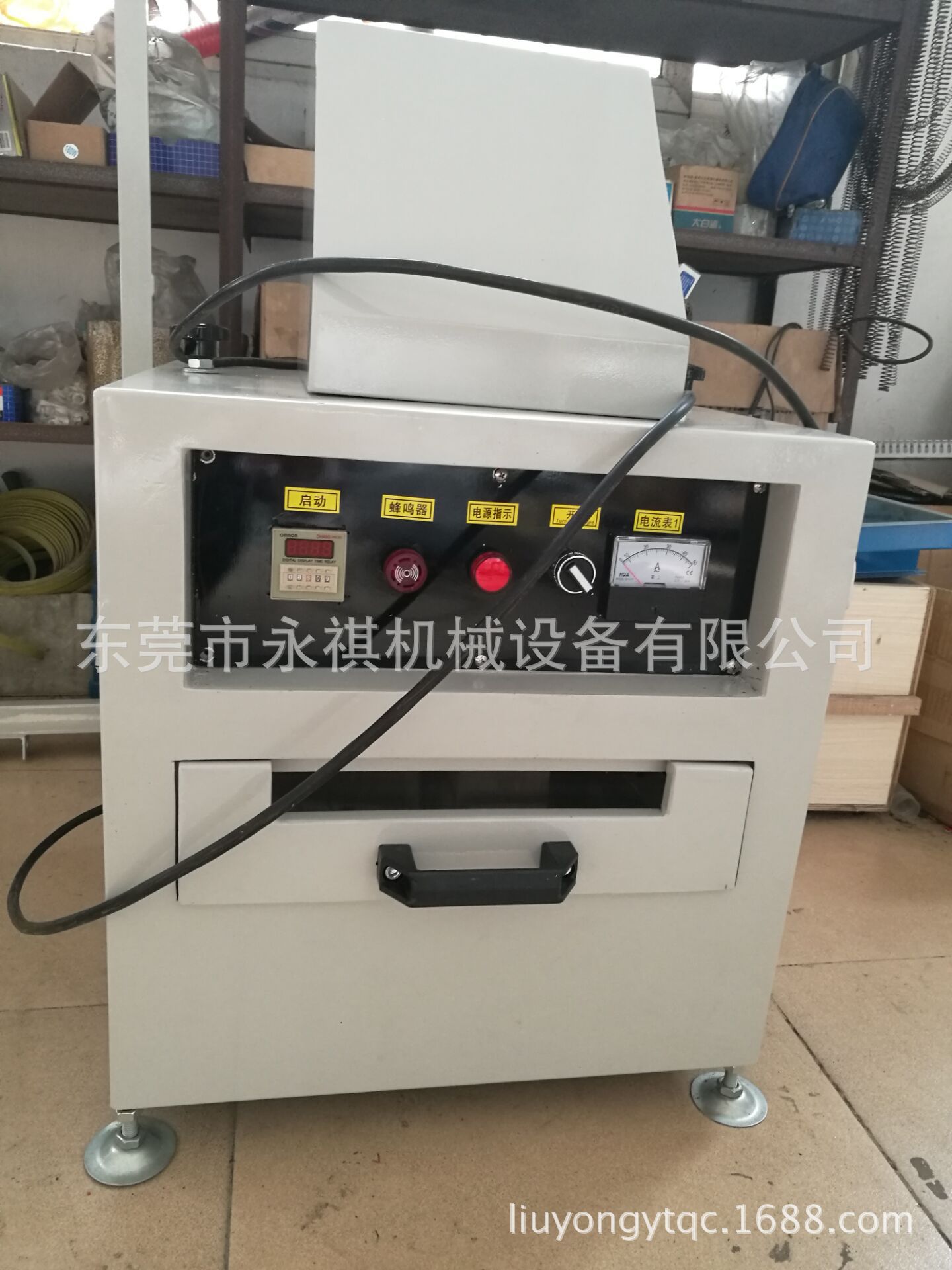 胶水固化机_500UV紫外线箱、数据线UV胶水粘结固化机、抽屉式UV机、小型UV箱