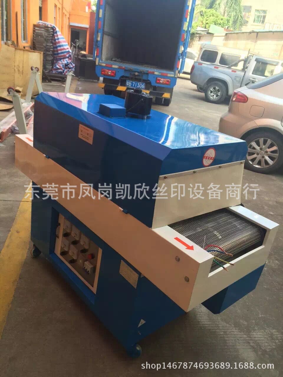 烘干固化设备_耐高温工业小烤箱红外线隧道烘干机小型隧道炉烘干机烘烤机