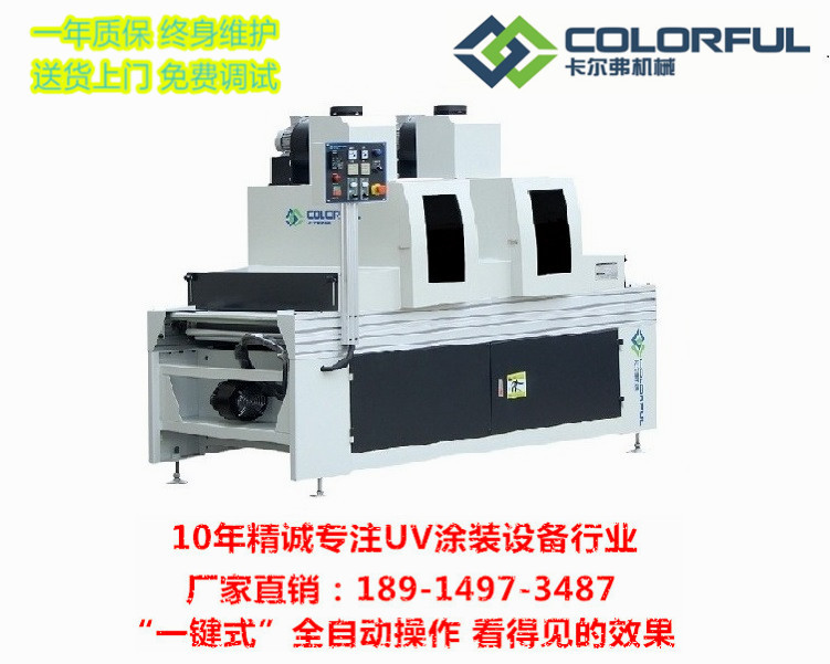 双灯uv干燥机_厂家直销双灯uv干燥机uv瞬间干燥uv设备免费定制