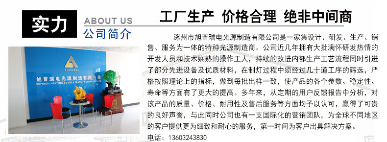 uv光源四件套_厂家直销烘干紫外线uv光源四件套灯罩变压器电容器配套