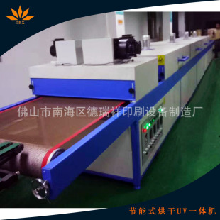 立式高温烤箱双门热风循环烘箱电热鼓风干燥箱中小型工业烤炉