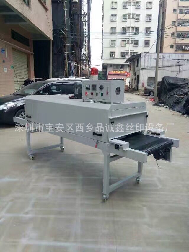 流水线烘道_厂家直销0.6*4米隧道炉,烘干遂道炉,烘烤线,,流水线