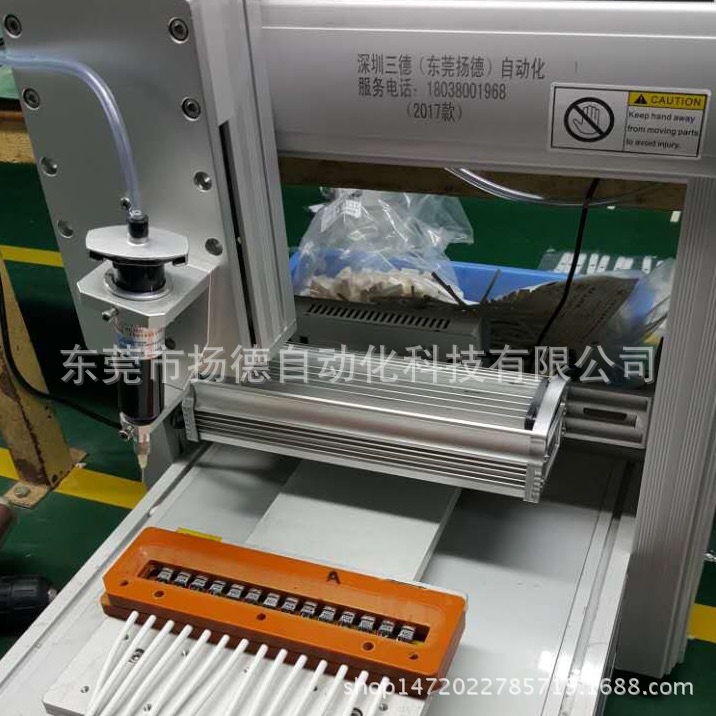 自动UV点胶机光固机干固化一体机TYPE-CUSB3.1苹果5新产品