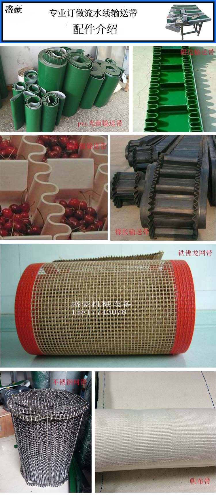 高温隧道炉_厂家直销工业高温隧道炉烘干机食品级直线转弯输送分拣线专业定制
