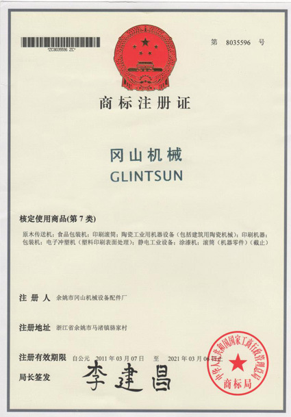 丝印油墨_冷光uvuvled丝印油墨395umuv光固化uvled固化机