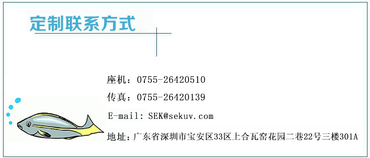 uv固化紫外线灯_韩国厂家5kw270mm卤素灯uv固化紫外线灯标签印刷pcb灯
