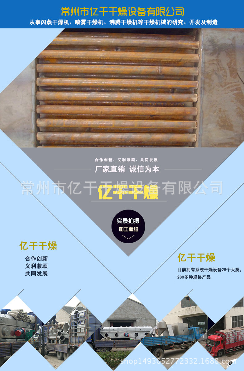 燃煤热风炉_烘箱设备_烘房隧道烘箱热源设备/燃煤热风炉