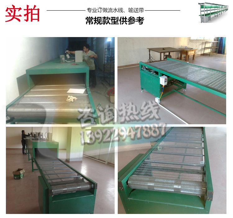 烤漆设备_供应高温隧道式烘干炉烘干流水线喷油拉烤漆设备厂家定制