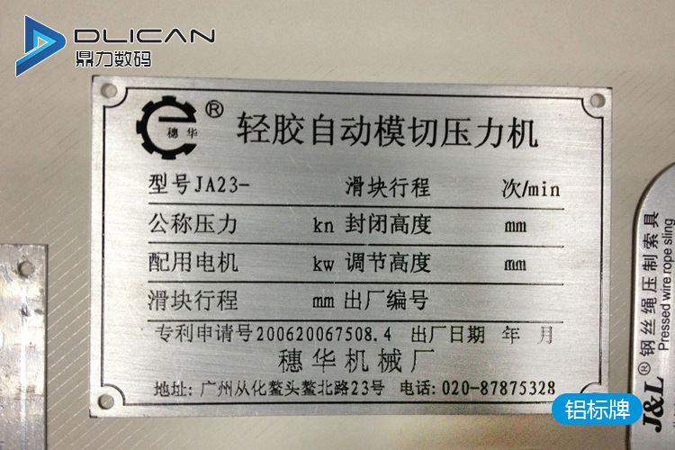 小型uv平板机_平板机uv平板机八色uv平板机进口