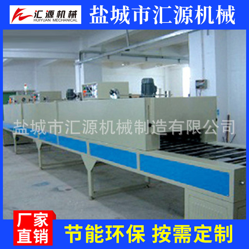 隧道式加热炉_隧道式、高温烘道网带炉价格优惠品质保障