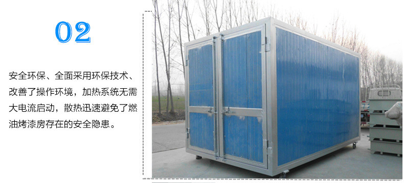 流水线_高温烤漆房高温固化炉工业静电全套设备涂装