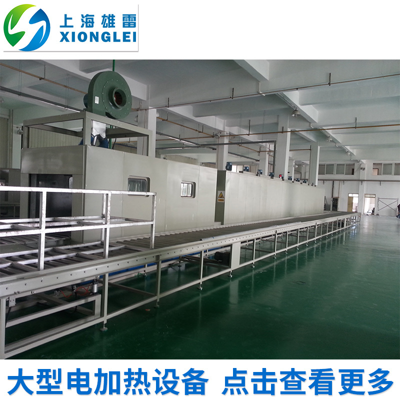 高温隧道炉_根据要求制作高温网带炉高温隧道炉