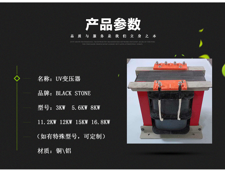 铜芯变压器_厂家uv汞灯镓灯变压器可定制立式铝芯高温耐压