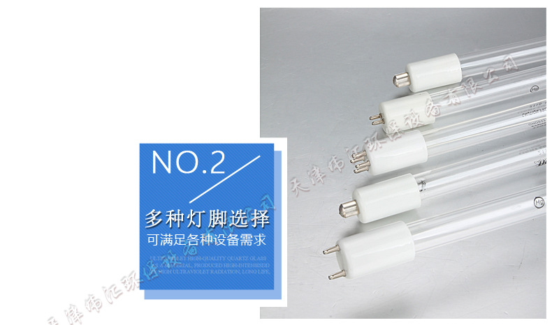 紫外线灯管_美国肯迪灭菌灯式uv灭菌/可开票据