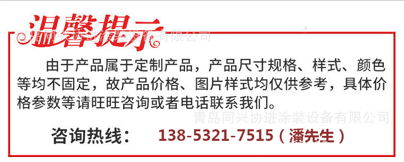紫外线固化设备_厂家直销uv固化设备uv胶固化机台式uv机印刷烘干