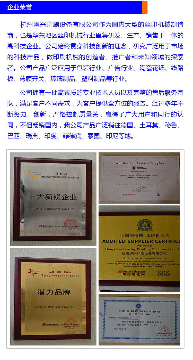 烘干固化设备_leduv丝印光固机胶印uvled固化机烘干固化厂家直销