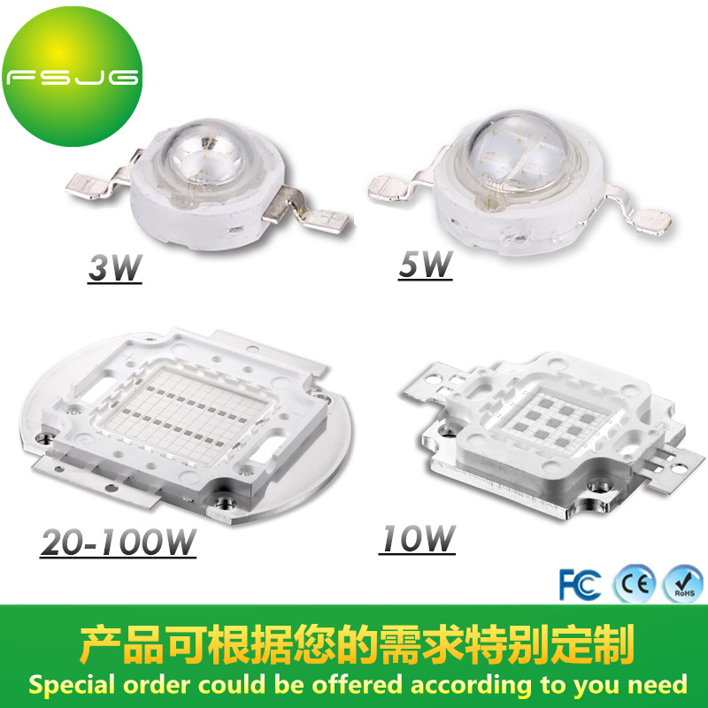 大功率LED灯珠_大功率50W紫光灯珠3D打印机固化灯印刷用uvled紫外425nm灯珠