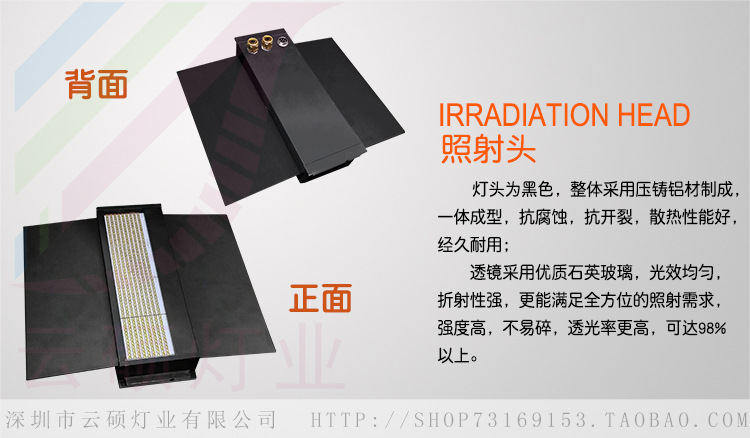 干燥设备_uvled油墨固化机365nm供应uv干燥设备厂家批发
