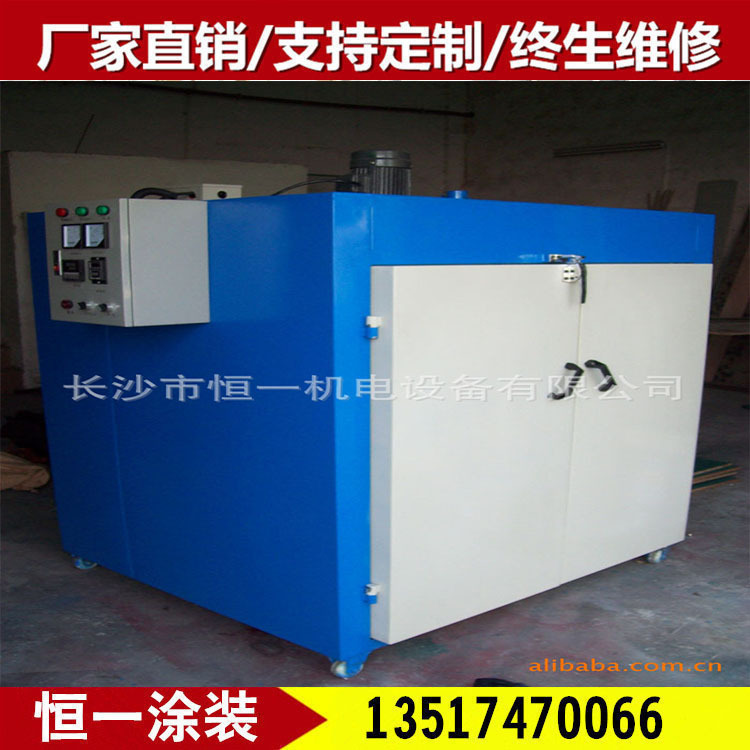 工业烤箱_供应烘箱工业烤箱热风小型恒温可加工定制