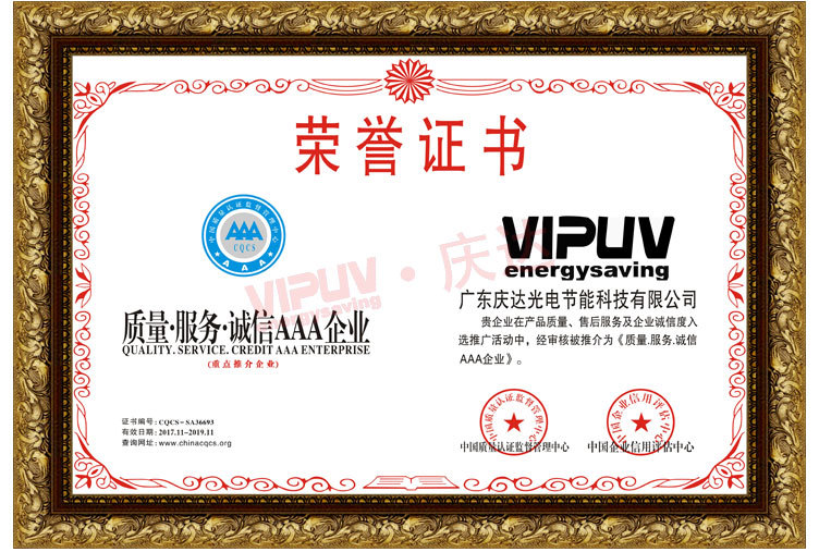 紫外线uv光固机_厂供紫外线uv光固机uv固化印刷涂装烘干固化uv