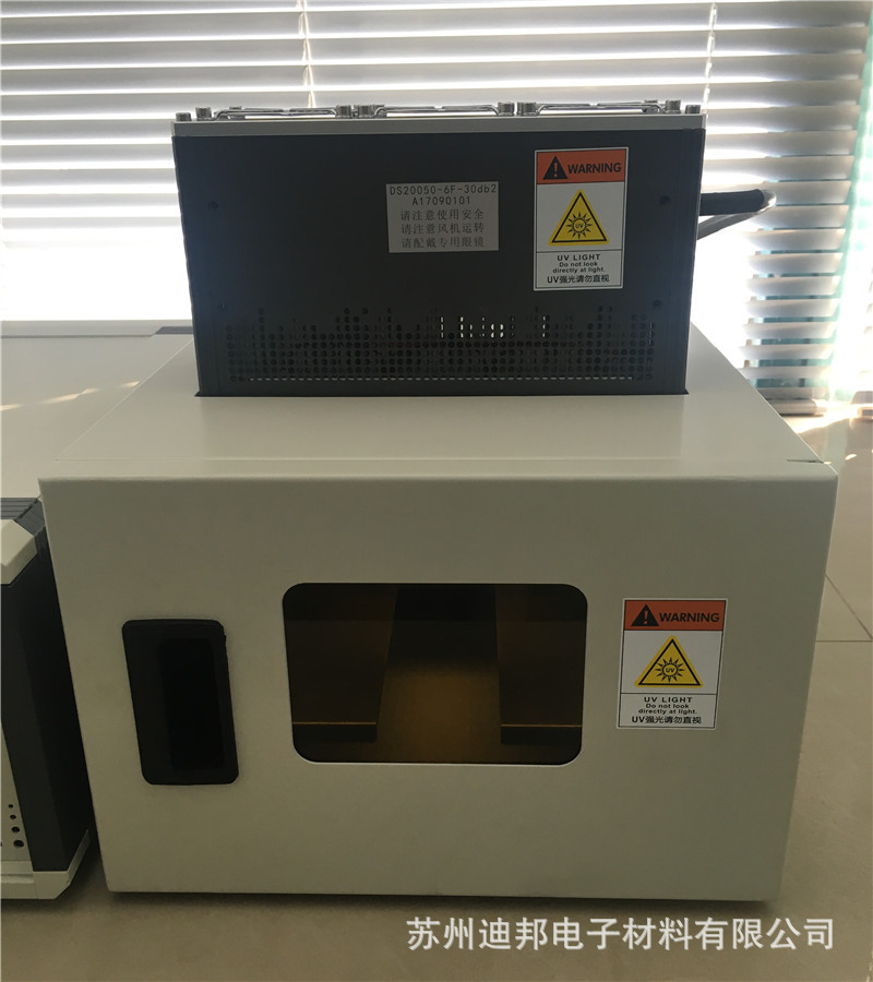 面光源uvled固化机_uvleduvled固化机uv固化设备紫外线