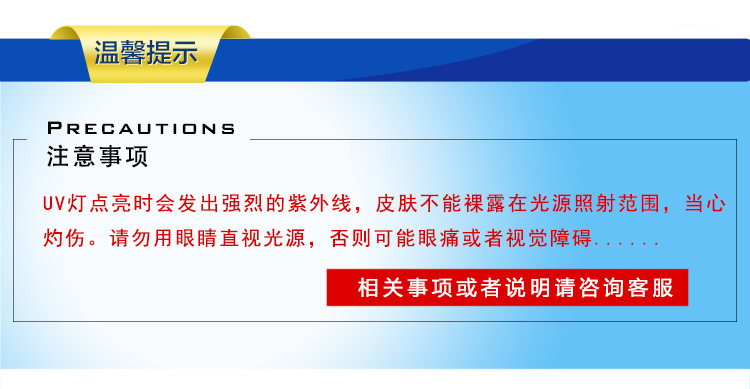 紫外线灯管_uv固化灯管烘干高压汞灯uv油墨灯