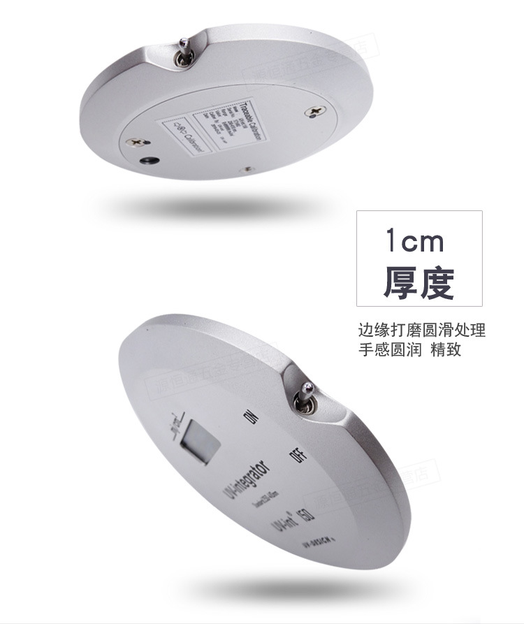 能量检测仪_紫外线能量检测仪uv焦耳计能量计测量仪uv