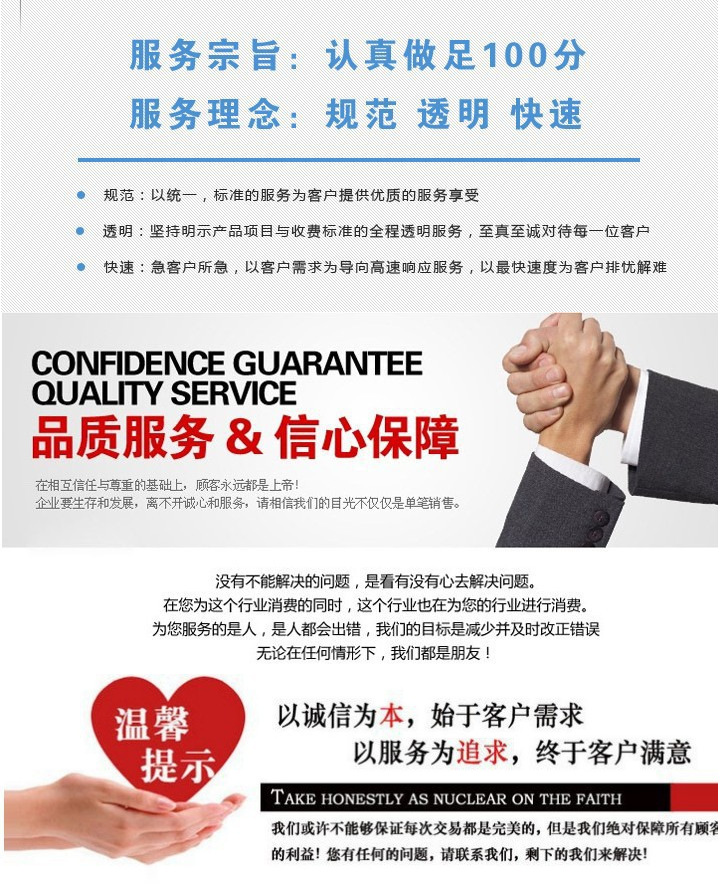 QQ图片20170802095838