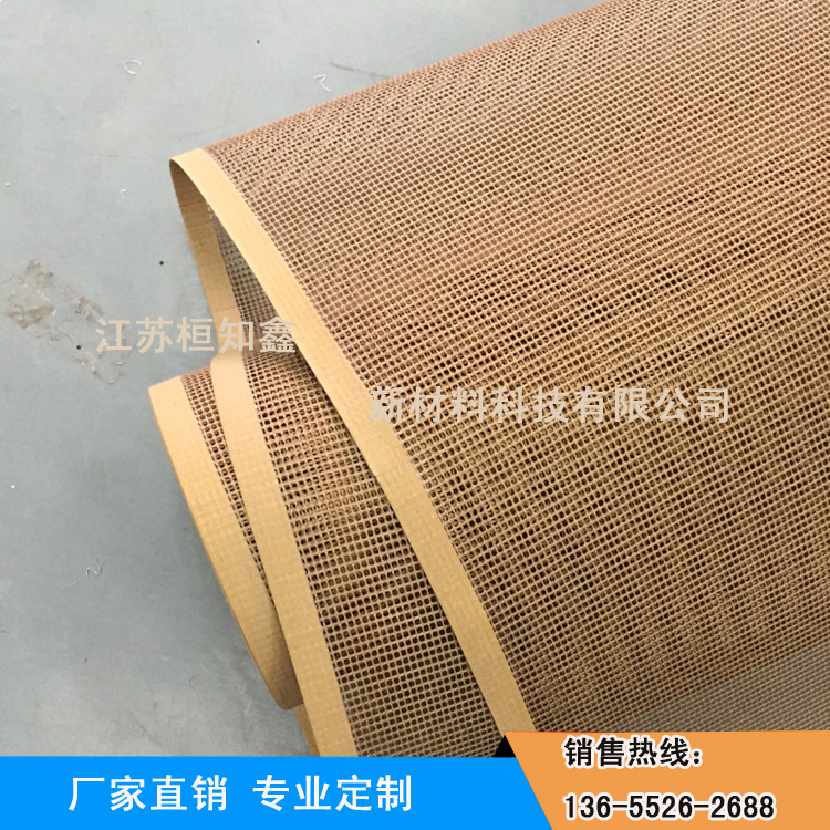 铁氟龙输送网带_优质uv光固机铁氟龙输送网带铁氟龙网带