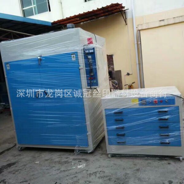工业烤箱_单门高温烤箱///红外线工业隧道炉烘干箱250