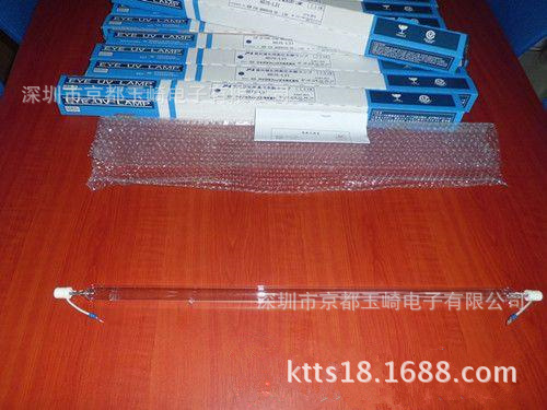 紫外线固化灯_岩崎EYE金卤素灯!UV灯紫外线固化灯H065-L2514