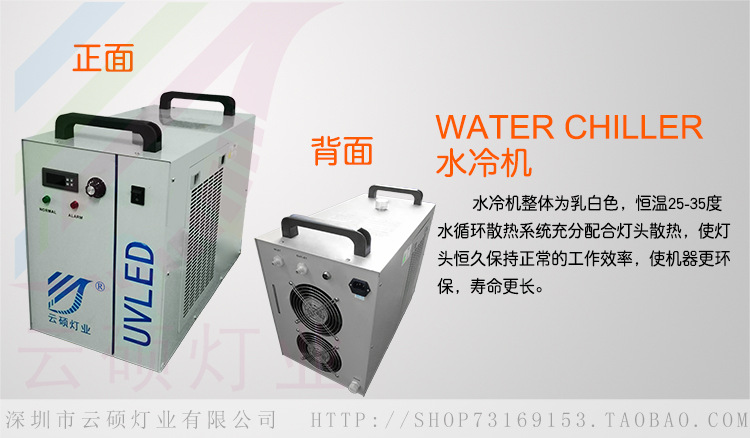 干燥设备_uvled油墨固化机365nm供应uv干燥设备厂家批发