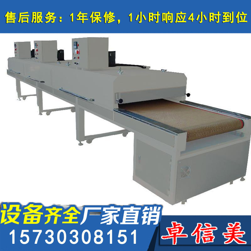 小型烤箱_工业不锈钢网带小型烤箱远红外食品隧道炉流水线