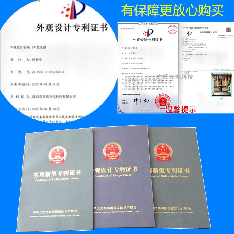 专用设备_三相立式5.6kw节能静音纯铜uv配uv灯管电容设备