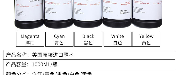 打印机uv墨_uv光固化led灯墨水小理光喷头打印机uv