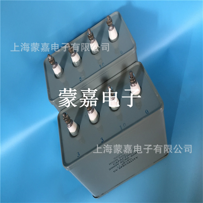 启动电容_耐压2500v3头uv电容器uv专用电容uv灯启动补偿