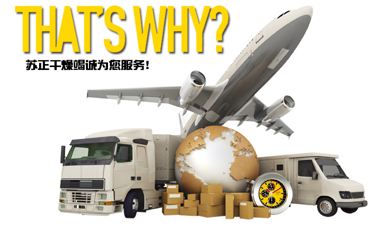 热风循环干燥箱_热风循环干燥箱工业烘箱食品药材干燥箱配件厂家