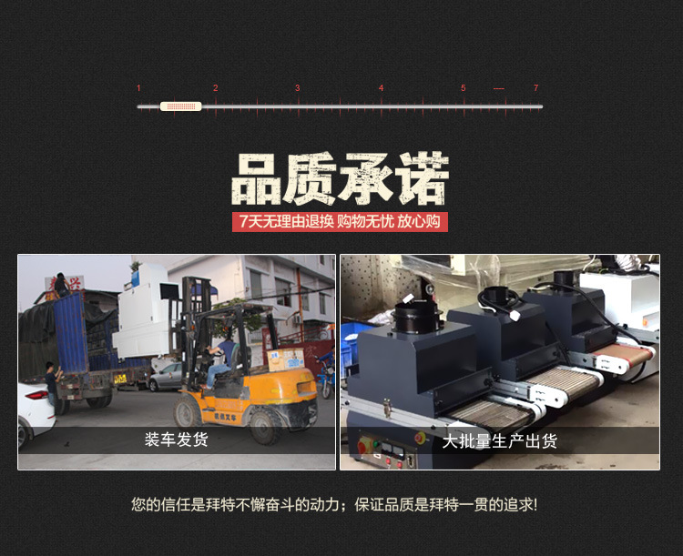 光固化机_uv机紫外线uv固化机uv胶光固机光固化台式uvuv油墨