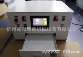 uv固化设备_厂家供应uv光固机uv固化设备紫外线固化机