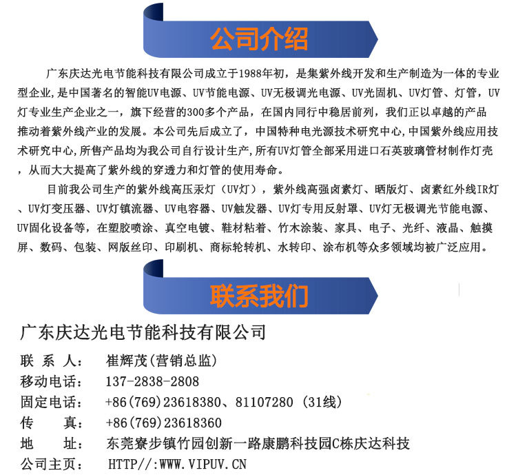 uv紫外线固化机_1kwuv油墨固化机uv紫外线固化机便携式uv照射