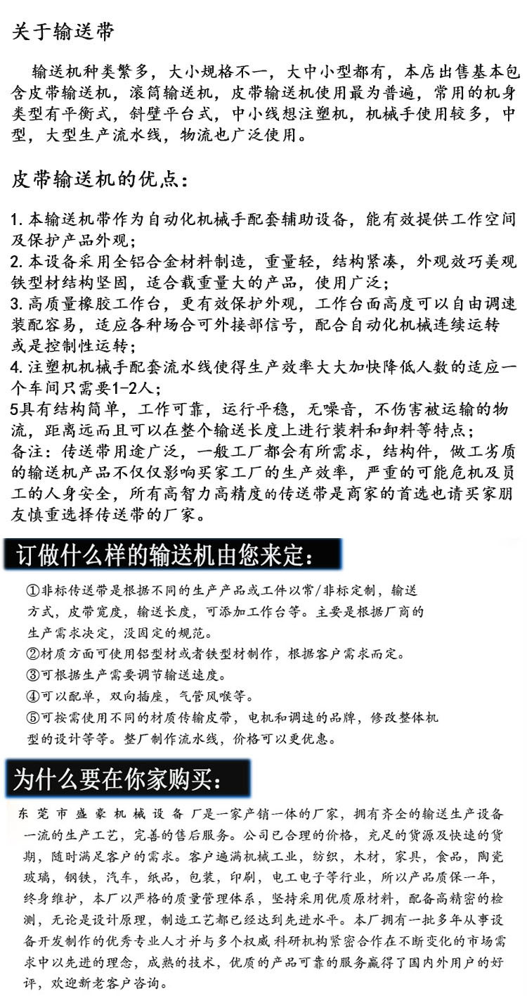 高温隧道炉_厂家直销工业高温隧道炉烘干机食品级直线转弯输送分拣线专业定制