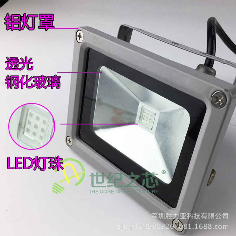led紫外线固化灯_屏手机屏维修uv胶固化灯led紫外线固化灯20w瓦