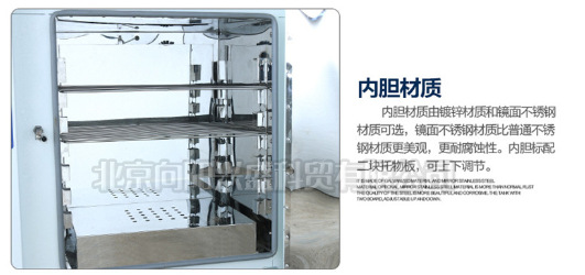 电热鼓风干燥箱_厂家恒温鼓风干燥箱不锈钢内胆工业烤箱实验室烘箱