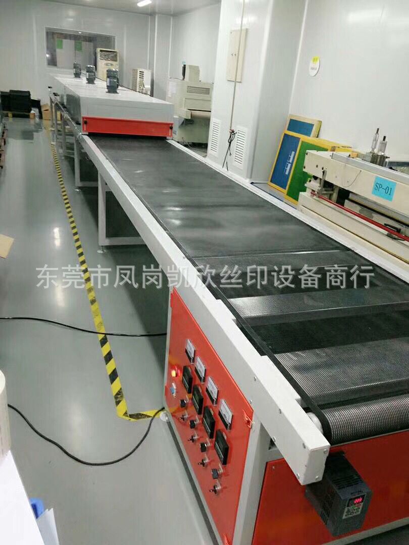 隧道式烘箱_\东莞隧道式烘箱红外线烘干隧道炉流水高温线厂家直销