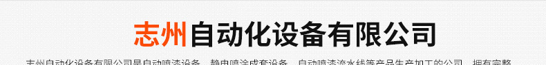 烘干设备_固化烘干设备_UV光固化流水线UV漆固化烘干设备