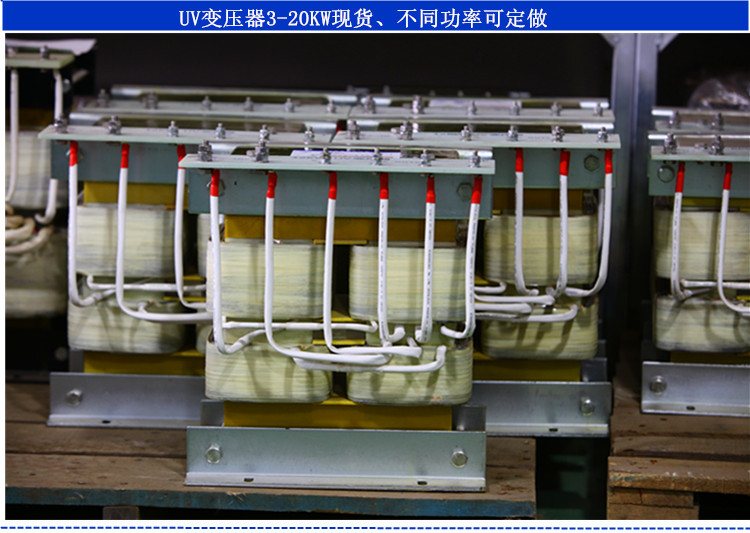专用设备_三相立式5.6kw节能静音纯铜uv配uv灯管电容设备