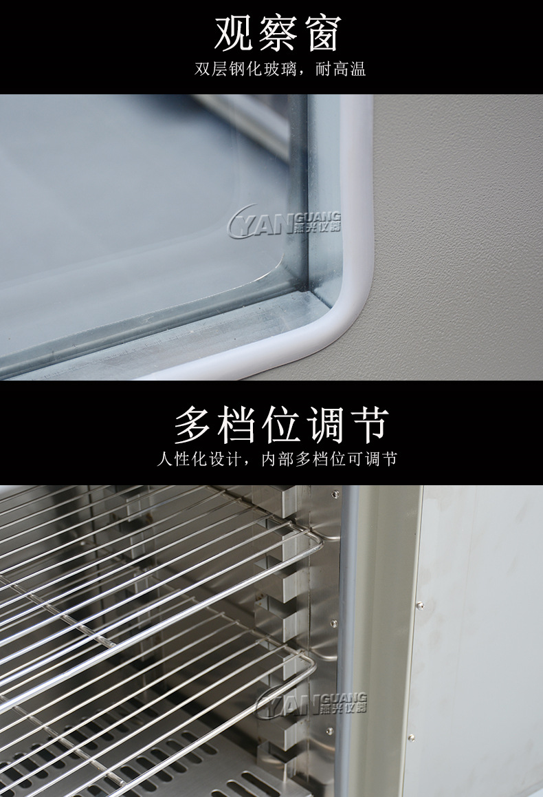 电热鼓风干燥箱_鼓风恒温干燥箱工业烤箱老化箱五谷中药材大灯qs认证