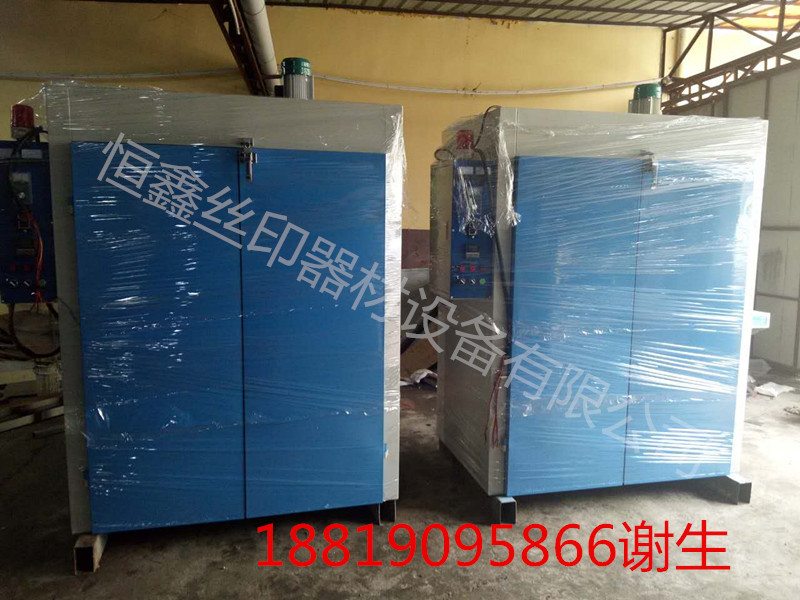 工业烤箱_工业烤箱高温烤箱高温烤炉隧道炉厂家直销
