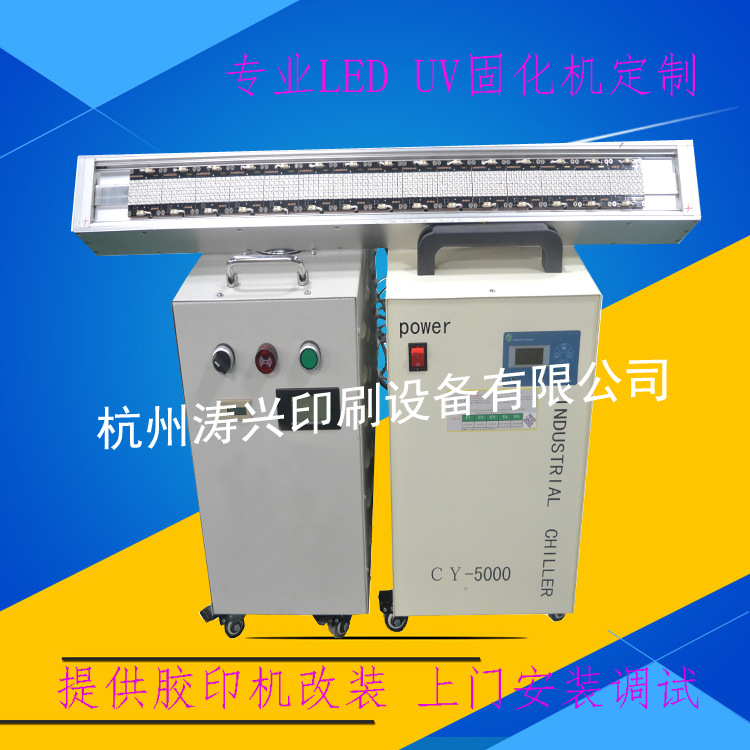 烘干固化设备_leduv丝印光固机胶印uvled固化机烘干固化厂家直销